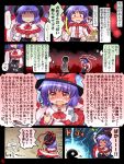  blush comic faceless faceless_male flat_chest hat lightning nagae_iku no_eyes oarfish pote_(ptkan) purple_hair red_eyes saturday_night_fever shaded_face short_hair sweat tears touhou translated translation_request wall_of_text 