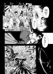  comic hakama highres hitodama japanese_clothes katana kimono konpaku_youki monochrome monster nodachi ponytail saigyouji_yuyuko saigyouji_yuyuko_(living) short_hair suichuu_hanabi surprised sword touhou translated translation_request weapon young 