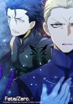 black_hair blonde_hair blue_eyes character_name command_spell fate/stay_night fate/zero fate_(series) kayneth_archibald_el-melloi lancer_(fate/zero) male multiple_boys nogi_(acclima) title_drop yellow_eyes 