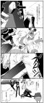  bad_id comic hanamura_yousuke highres izanagi jiraiya_(persona_4) kuma_(persona_4) monochrome narukami_yuu persona persona_4 school_uniform setsucobuta sword tatsumi_kanji translated translation_request weapon 