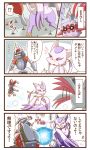  4koma bisharp comic forretress mienshao no_humans pokemon pokemon_(creature) pokemon_(game) skarmory sougetsu_(yosinoya35) translation_request 