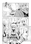  bare_shoulders beard bow bowtie chain chains comic facial_hair gourd hair_bow highres horns ibuki_suika japanese_clothes konpaku_youki long_hair monochrome mustache ribbon sake skirt suichuu_hanabi touhou translated translation_request 