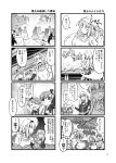  &gt;_&lt; :3 apron bucket comic cooking fairy hat highres if_they_mated inubashiri_momiji izayoi_sakuya kagiyama_hina kawashiro_nitori kisume koakuma konpaku_youmu konpaku_youmu_(ghost) kurodani_yamame maid maid_headdress monochrome multiple_girls o_o short_hair siblings side_ponytail sisters spider tokin_hat touhou translated translation_request twins wavy_mouth yuzu_momo 