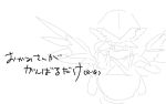  from_behind head_scarf mitsumoto mitsumoto_jouji monochrome mystia_lorelei okamisty sketch solo touhou translated translation_request wings 