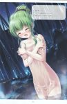  absurdres bathing blush closed_eyes covering dutch_angle embarrassed frog green_hair hair_bun hair_ornament highres hot_springs kochiya_sanae miyase_mahiro navel nude nude_cover onsen see-through solo touhou towel translation_request water wet wet_clothes 