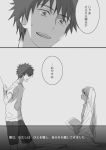  f-tani index kamijou_touma long_hair monochrome pillow shirt shorts sitting spiked_hair spiky_hair to_aru_majutsu_no_index translated translation_request 