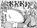  bowl chopsticks closed_eyes eating eyes_closed glass head_scarf monochrome nakamura_aika narukami_yuu oversized_object persona persona_4 school_uniform short_hair stopwatch t0kiwa translated translation_request waitress watch 