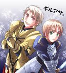  2boys armor armored_dress axis_powers_hetalia blonde_hair cosplay crossdressinging dress earrings energy_sword england_(hetalia) excalibur fate/stay_night fate_(series) faulds gauntlets germany_(hetalia) gilgamesh gilgamesh_(cosplay) jewelry lightsaber multiple_boys namesake parody prussia_(hetalia) red_eyes saber saber_(cosplay) sena1923 sena_(1923) short_hair sword united_kingdom_(hetalia) weapon 