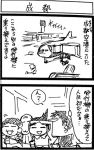  2girls :3 airplane airport comic inoue_jun'ichi jet keuma monochrome multiple_boys multiple_girls old_man old_woman open_mouth original ponytail real_life_insert sketch translated translation_request yue_(chinese_wife_diary) 