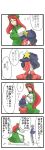  3girls 4koma comic hakosanhanasan highres hong_meiling izayoi_sakuya miyako_yoshika multiple_girls touhou translation_request 