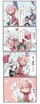  3girls 4koma bandages black_hair blue_hair bun_cover butterfly_net comic double_bun dragon flower fuukadia_(narcolepsy) ghost hair_bun hand_net hat ibaraki_kasen kawashiro_nitori multiple_girls pink_eyes pink_hair pink_rose red_eyes rose shameimaru_aya shirt skirt tabard tokin_hat touhou touhou_(pc-98) translation_request 