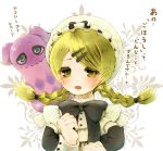  alternate_hairstyle blonde_hair bow braid creature elise_lutas elise_lutus hat long_hair ribbon ruin_(sufolg) tales_of_(series) tales_of_xillia tipo_(xillia) tippo translation_request twin_braids twintails yellow_eyes 