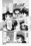  aizawa_yuuichi check_translation comic highres ichigobatake_minamo kanon minase_nayuki misaka_kaori monochrome translated 