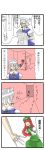  3girls 4koma comic hakosanhanasan highres hong_meiling izayoi_sakuya miyako_yoshika multiple_girls newspaper touhou translation_request 