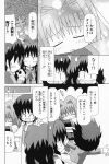  aizawa_yuuichi check_translation comic highres ichigobatake_minamo kanon minase_nayuki misaka_kaori monochrome translated 