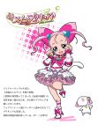  :d blue_eyes cat cat_tail choker dress dual_persona hair_ornament hairpin happy heart hummy_(suite_precure) logo maboroshineko magical_girl open_mouth paw_pose personification pink_hair precure ruffles shoes short_hair short_twintails smile standing_on_one_leg suite_precure tail title_drop twintails wrist_cuffs 