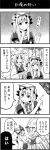 boshi_(a-ieba) boshinote comic monochrome tomasu touhou translated translation_request tree yakumo_ran yakumo_yukari 