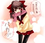  alternate_costume annoyed black_legwear blush bow brown_hair cardigan hair_bow hair_ribbon hair_tubes hakurei_reimu highres looking_at_viewer open_mouth red_eyes ribbon school_uniform skirt solo spoken_blush thigh-highs thighhighs touhou translated translation_request tsundere yuki_tsuki_sou zettai_ryouiki 