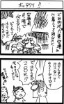  3boys comic inoue_jun'ichi keuma monochrome multiple_boys multiple_girls old_man old_woman open_mouth original ponytail real_life_insert sketch sweatdrop translated translation_request yue_(chinese_wife_diary) 
