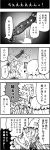  bandaid boshi_(a-ieba) boshinote comic gap monochrome plaster tomasu touhou translated translation_request yakumo_ran yakumo_yukari 