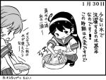  2girls ahoge bandaid_on_face basin blush comic dated hachimaki headband kantai_collection monochrome multiple_girls oboro_(kantai_collection) otoufu school_uniform serafuku simple_background translation_request ushio_(kantai_collection) 