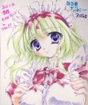  blue_eyes breasts graphite_(medium) green_hair maid maid_headdress marker_(medium) mashiroiro_symphony ribbon short_hair smile solo tachibana_tou traditional_media 