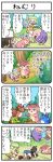  4koma audino battle bel_(pokemon) comic dreaming food forest ice_cream long_image lying marill multiple_girls musharna natu nature on_stomach orz path pokemoa pokemon pokemon_(game) pokemon_black_and_white pokemon_bw skitty sleeping tall_image touko_(pokemon) translated translation_request vulpix yawning 