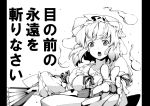  &gt;:o fan folding_fan hat letterboxed looking_at_viewer monochrome nishimura_nike outstretched_hand saigyouji_yuyuko saigyouyu_yuyuko short_hair solo touhou translated translation_request 