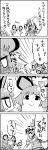  4koma animal_ears basket cheese closed_eyes comic eyes_closed from_behind hair_ornament happy highres jeweled_pagoda monochrome mouse mouse_ears mouse_tail multicolored_hair multiple_girls nazrin shawl smile sweatdrop tail tani_takeshi toramaru_shou touhou translated translation_request two-tone_hair yukkuri_shiteitte_ne 