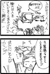  comic inoue_jun'ichi keuma monochrome motor_vehicle original ponytail real_life_insert sketch translated translation_request vehicle yue_(chinese_wife_diary) 