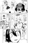  closed_eyes comic crossed_arms eyes_closed face hand_on_head hat himekaidou_hatate inubashiri_momiji laughing monochrome open_mouth pointed_ears pointy_ears shameimaru_aya short_hair skirt smile tokin_hat touhou translated translation_request twintails uro 