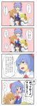  cirno comic highres hug luna_child nattororo ribbon star_sapphire sunny_milk sweat touhou translated translation_request tsundere whitewhite_panda 