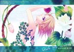  apple blonde_hair bubbles flower food green_eyes kagamine_rin leaves mizuno_kawaki nude out_of_eden_(vocaloid) pixiv profile serious short_hair side_view vocaloid water 