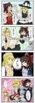  alternate_costume annotated baseball_bat clothes_writing clothing_writing comic hakurei_reimu highres ibuki_suika kirisame_marisa nattororo paintbrush partially_translated touhou translation_request whitewhite_panda 