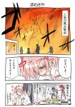  bondage comic kaname_madoka long_hair mahou_shoujo_madoka_magica multiple_girls oktavia_von_seckendorff sakura_kyouko satou_yuuki tied_up tomoe_mami translated translation_request 