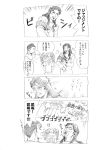  angel_wings apocalypse armband beard buddha comic crossover facial_hair furigana inoichi jesus monochrome mustache saint_onii-san saint_young_men school_uniform shirai_kuroko smile sweater_vest to_aru_majutsu_no_index translated translation_request twintails wings 