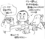 2boys :3 comic food inoue_jun'ichi keuma lowres monochrome multiple_boys old_man original real_life_insert sketch smile table translated translation_request yue_(chinese_wife_diary) 