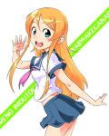  kobaman kousaka_kirino long_hair orange_hair ore_no_imouto_ga_konna_ni_kawaii_wake_ga_nai school_uniform serafuku waving 