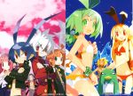  axel_(disgaea) bikini culotte disgaea flonne glasses group harada_takehito kurtis laharl long_hair male mao_(disgaea) marona prinny red_eyes short_hair swimsuit vyers watermark 