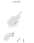  kimu_(risatoko) monochrome musical_note rurouni_kenshin translated translation_request 