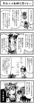  :d boshi_(a-ieba) boshinote comic hakurei_reimu monochrome open_mouth peko-chan smile time_paradox tongue touhou translated translation_request 