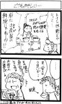  2girls comic food inoue_jun'ichi keuma monochrome multiple_girls old_woman original real_life_insert sketch translated translation_request 
