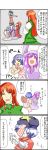  2girls 4koma absurdres comic flandre_scarlet hakosanhanasan highres hong_meiling incredibly_absurdres koakuma miyako_yoshika multiple_girls patchouli_knowledge the_embodiment_of_scarlet_devil touhou translation_request 