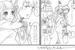  blazer carrying comic long_hair mawaru_penguindrum monochrome penguin penguin_1-gou piggyback shima_s shoulder_carry siblings sketch takakura_himari takakura_kanba translated translation_request 