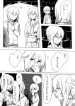  /// /\/\/\ anthropomorphization blood comic covering_mouth earrings hoodie jewelry kaname_tatsuya kurono_yuu kyubey mahou_shoujo_madoka_magica monochrome payot personification school_uniform scratches short_hair tears teenage translated translation_request 