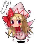  atyuto bad_id blonde_hair blush blush_stickers bow chibi floating hat lily_white pink_eyes shadow smile solo touhou transparent_background wings 