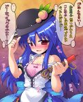  blue_hair blush bow buttons candle food frills fruit halloween hat hinanawi_tenshi holding holding_hat kurogarasu leaf long_hair off_shoulder peach red_eyes rope solo sweat touhou translated translation_request undressing 