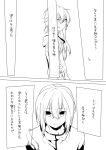  anthropomorphization comic earrings hoodie jewelry kaname_tatsuya kurono_yuu kyubey mahou_shoujo_madoka_magica monochrome partially_translated payot personification school_uniform scratches short_hair teenage translation_request 