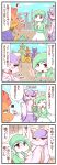  4koma comic gallade gardevoir highres mienshao pokemon pokemon_(creature) sougetsu_(yosinoya35) translation_request 