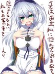  absurdres atuuy breasts green_eyes hat highres japanese_clothes large_breasts misunderstanding mononobe_no_futo silver_hair solo sukage tate_eboshi touhou translated translation_request 